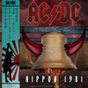 AC/DC LP - Nippon 1981